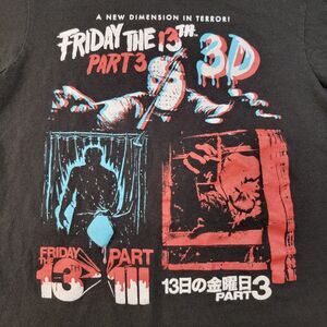 Friday The 13th Part 3 3D Graphic SS Tee Black - Size Small